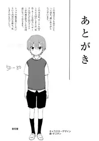 (SPARK12) [Cannabis, TuTn+ (Shimaji, Tayutan)] Tensaikoyaku Makuraeizyou