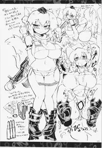 (Reitaisai 10) [Panzers (Okiraku Nic)] Nitorin H Shiryoushuu (Touhou Project)