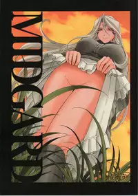 (C63) [CIRCLE OUTERWORLD (Chiba Shuusaku)] Midgard (Ah! My Goddess) complete [eng]