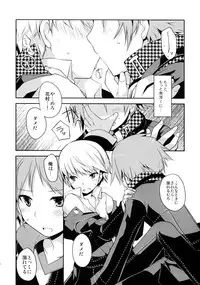 Galvas - NANA [Persona 4]