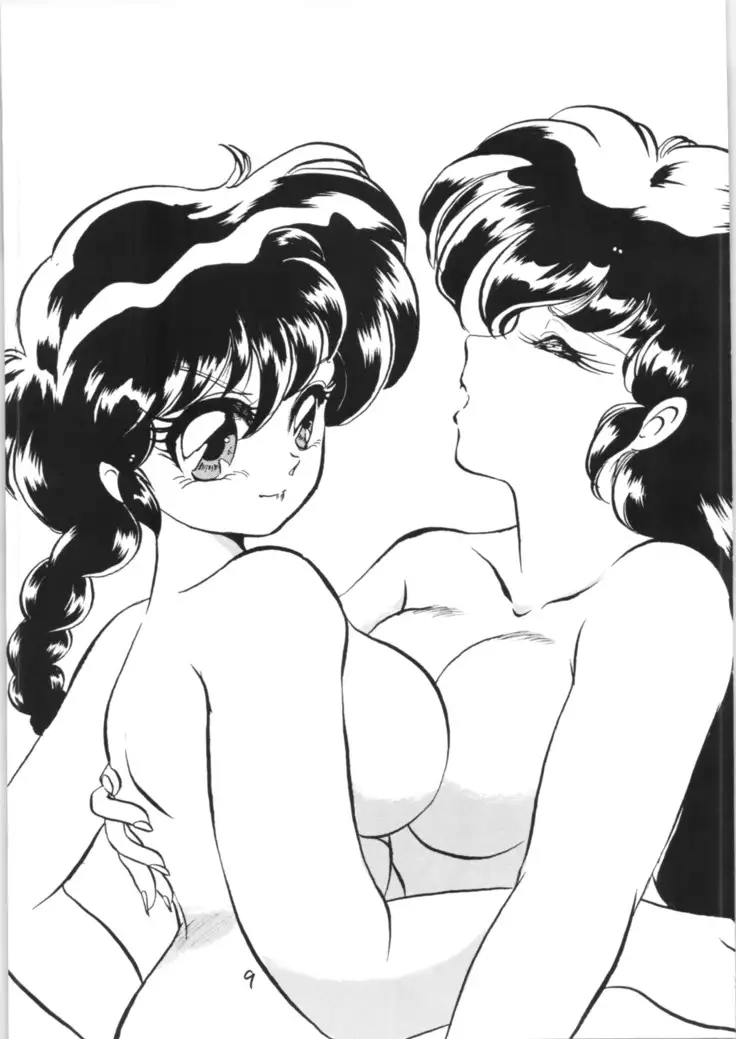 Ranma no Manma Bangai-hen V2