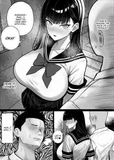 Ningen Copy Ki Kubrick