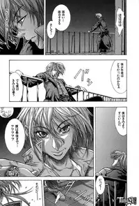 [Fujima Takuya] Judgement