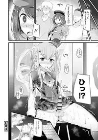 [Oouso] Pet or Slave!! [Digital]