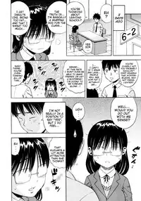 [Zaki Zaraki] Giji Taiken | Indecent Kid Experience Ch. 1-8 [English] {Mistvern}