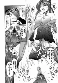 [Hoshino Ryuichi] Dark in the Sky