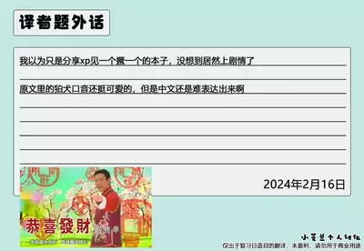 Hito ni Mienai Youkai nara Nani shite mo Gouhou!? 5