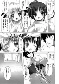 [Kishiri Toworu] Platonic Girl