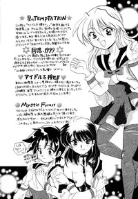 [Izumo Kuutarou] Hajirai | HAZIRAI