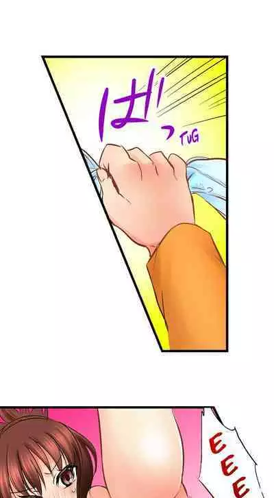 [BURIO] Touching My Older Sister Under the Table (Complete) [English]