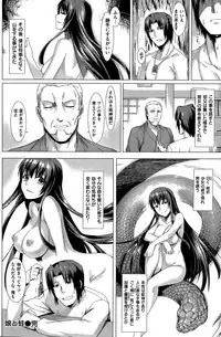 COMIC Kairakuten BEAST 2015-07