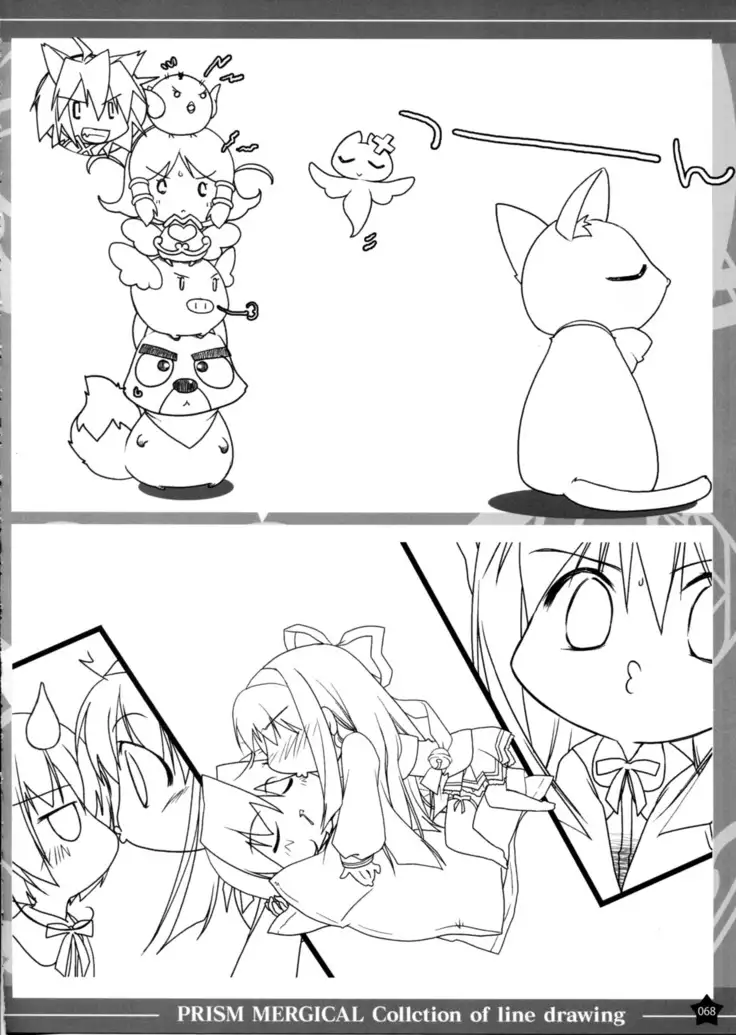 Prism Generations! Artbook