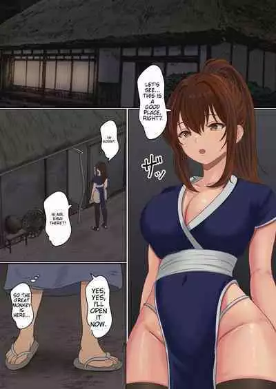 Kunoichi Seiyu Anma Chiryou