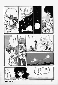 [Shinda Mane] THE RIDDLE