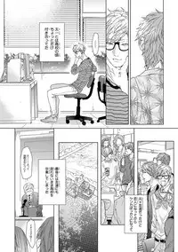 [Ogeretsu Tanaka] Escape Journey [Digital]