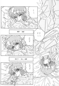 [Rice Cake] PLEASURE ZONE