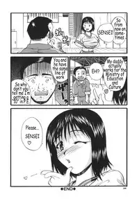 [Wakatsuki] Kyonyu Alpha [English]