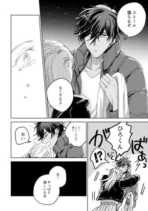 Tama niwa Renraku Choudai Ne.