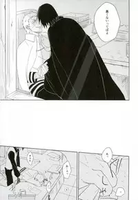 (SUPER25) [claret (Yuuno)] fluorite (Naruto)