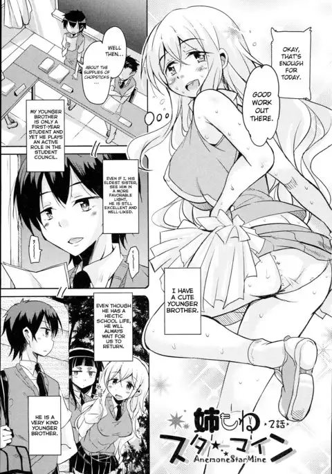 Anemone Star Mine Ch. 1-4