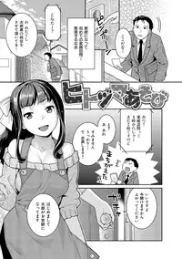 [Nekomata Naomi] Hatsujoh Neko Manman [Digital]