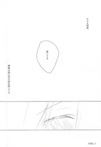 (CCTokyo136) [Harusoba. (Haruno)] Ameagari no Kimi ni Sasagu (Kuroko no Basuke)