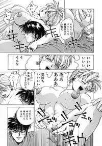 [Youhei Kozou] Punky Knight ~Pinky Phaia~