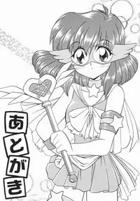 [Yukion] Oyome-san ni Naritai