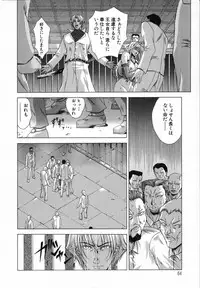 [Shinonome Maki] Cloop