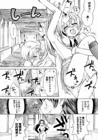 Comic Megastore 2004-11