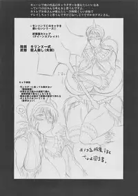 (C77) [Great Canyon (Deep Valley)] Monster Hunter Oppaipai Great (Monster Hunter)