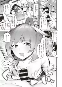 COMIC X-EROS #71 [Digital]