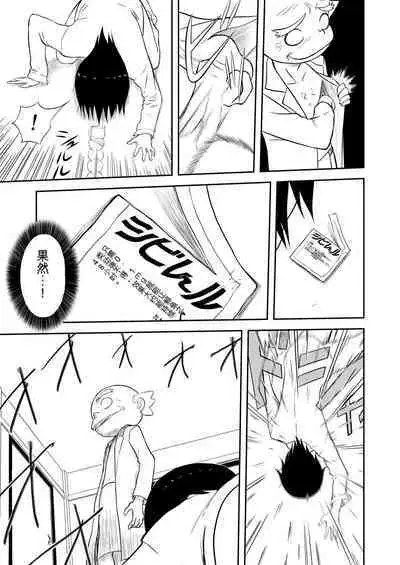 Mousou Meisaku Kuradashi Gekijou 01-06 Chinese version 机翻汉化版