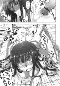 [Arima Zin] Tennen Koiiro Alcohol