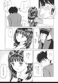 (CR27) [D'Erlanger (Yamazaki Show)] Facile-Aise (I"s)