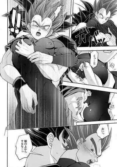 Sentoufuku o Nugasanaide