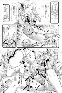 [Makinosaka Shinichi] Pure Days