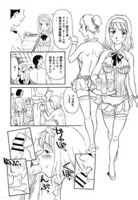 [Anthology] [2005-09-10] COMIC MEGAPLUS Vol.24 (2005-10)