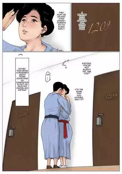 Haha ni Koishite Tokubetsu Hen | Making Love with Mother Special