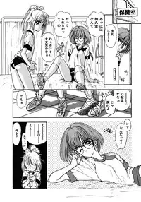 [Utatane Hiroyuki] COUNT DOWN