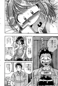 Action Pizazz SP 2008-11