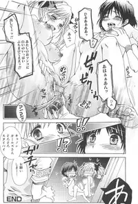 [Shinogiri Zun] Otokonoko Joshi Iro