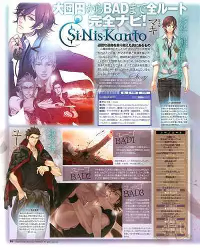 Cool-B Vol.54 2014-03