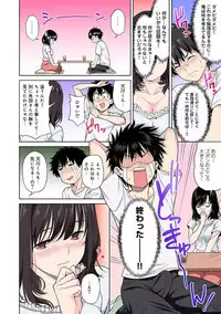 COMIC Ananga Ranga Vol. 49