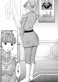 (C70) [Hallenchi Planet (Tateno Tomoki)] TWT 5 (Mobile Suit Gundam)