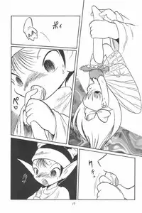 (C48) [P.A.Project (Teruki Akira)] Love Love Ouendan (Mahoujin Guru Guru)