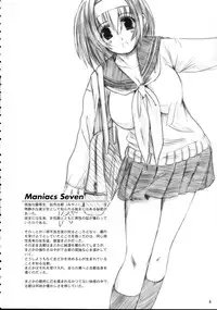 [Kesson Shoujo] Kesson Shoujo MANIACS 07 [ENG]
