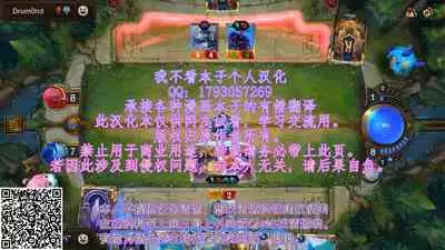 Byakko no Mori Sono Juuichi