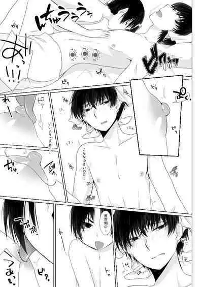 You couldn't resist.