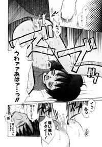 [Anthology] Himitsu no Tobira Vol. 4